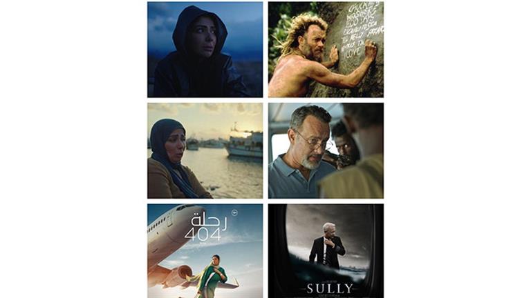 “رحلات منحوسة”.. الجمهور يقارن بين منى زكي وتوم هانكس بعد “رحلة 404”