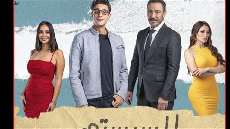 بداية من اليوم.. طرح “السيستم” بطولة الفيشاوي وطارق لطفي في 7 دول عربية