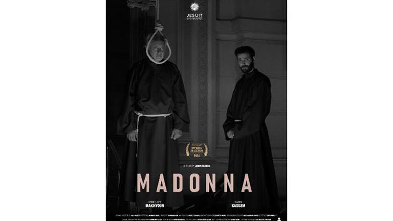 كريم قاسم يكشف عن بوستر فيلمه القصير “مادونا” مع عبد العزيز مخيون