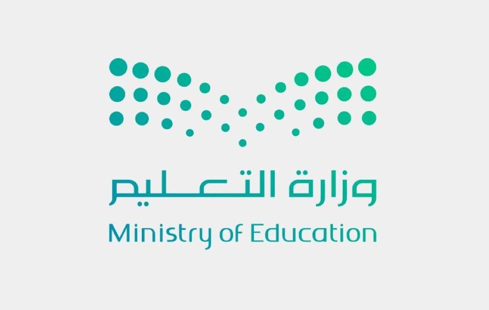 «تعليم الباحة»: تعليق الدراسة غداً