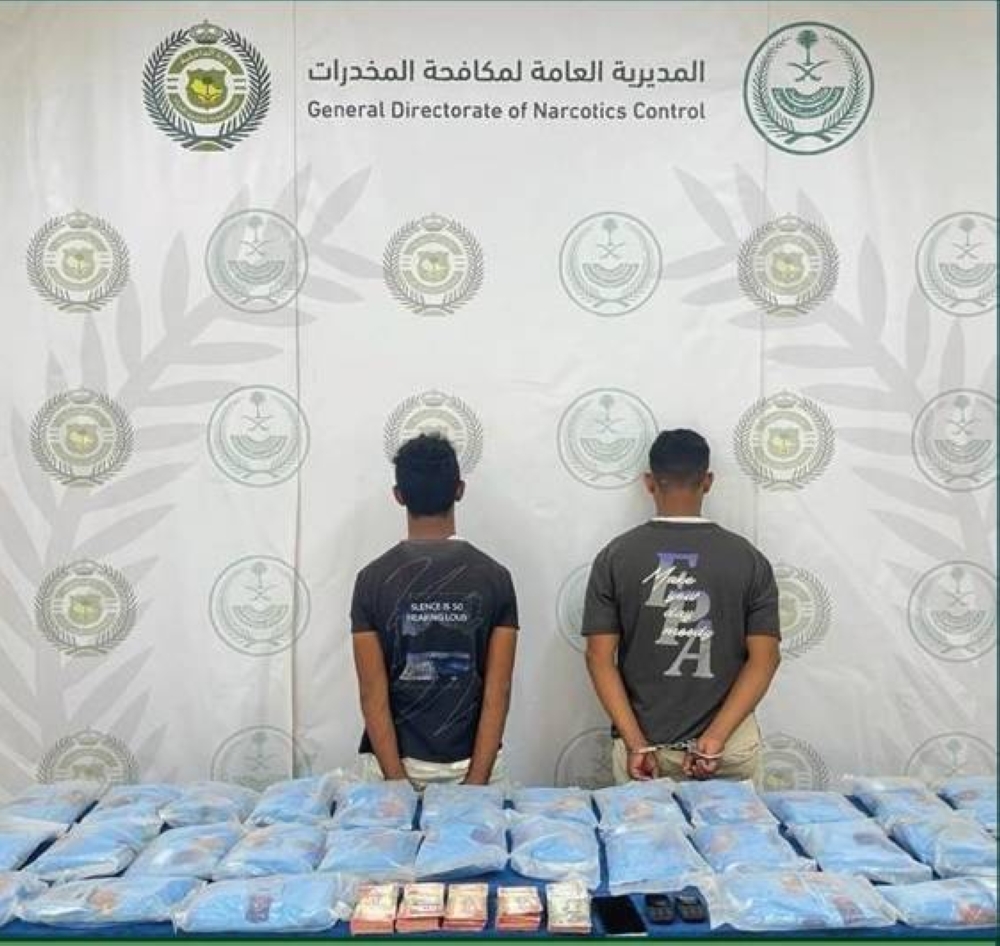 القبض على مقيمين بجازان لترويجهما 31 كيلوغراما من مادة الحشيش