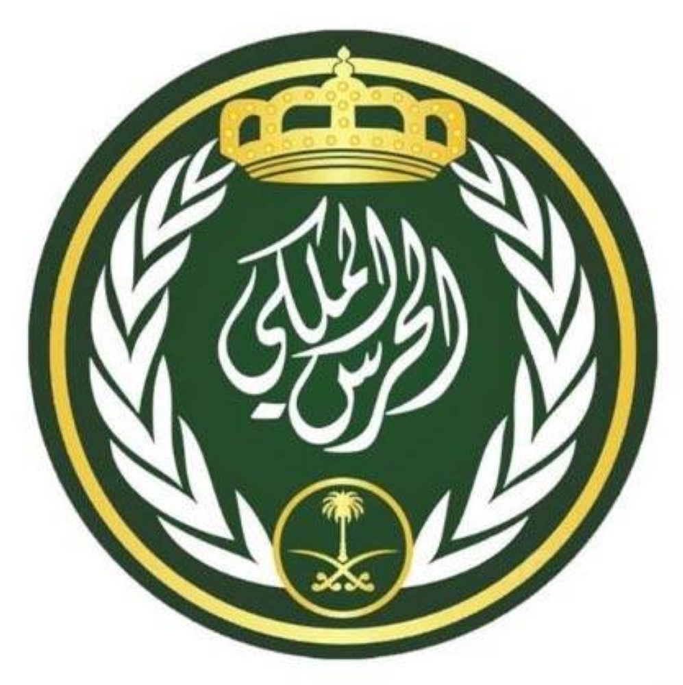 «الحرس الملكي» تعلن توفر وظائف لخريجي الثانوية العامة