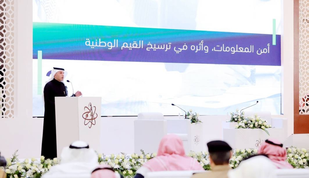 الوقيت يستعرض أبرز جهود المملكة في الذكاء الاصطناعي