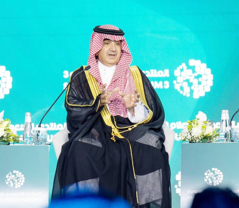 آل إبراهيم يستعرض الإستراتيجيات الإعلامية لتمكين الشباب