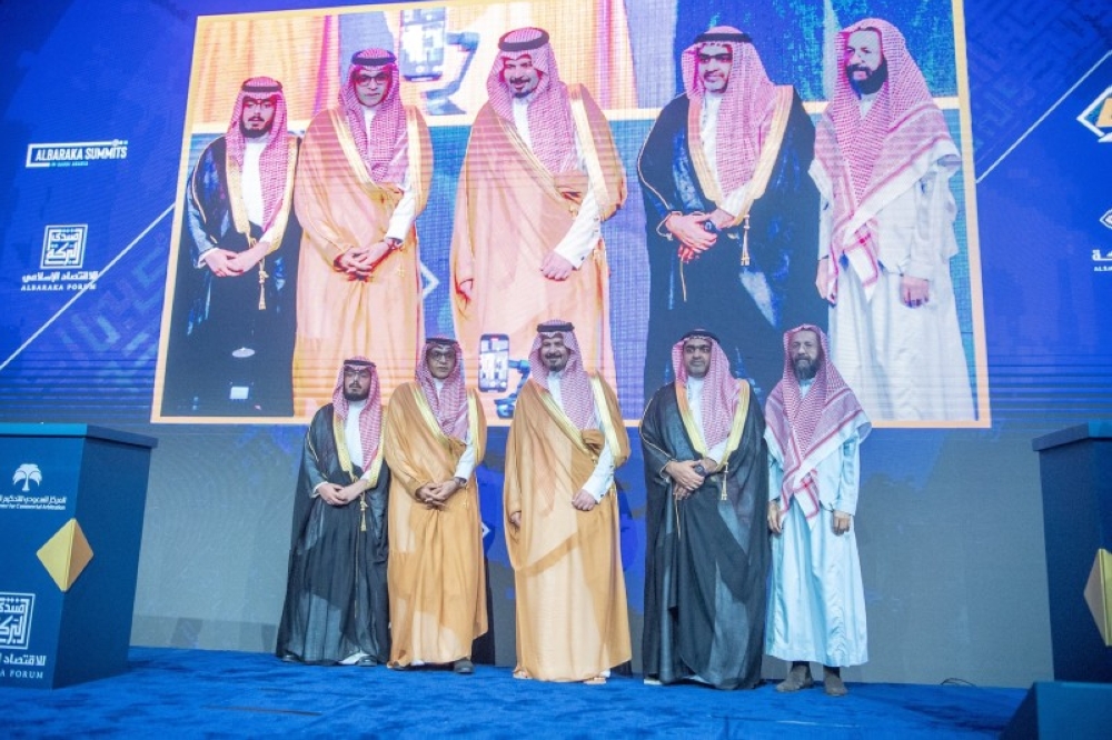 سلمان بن سلطان يرعى حفل افتتاح أعمال منتدى البركة للاقتصاد الإسلامي