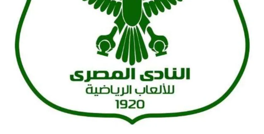 المصري البورسعيدي: بنمد إيدينا للأهلي وصفقة صلاح محسن أول نواة التعامل