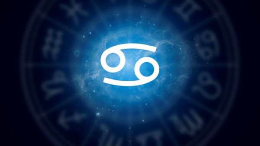 حظك اليوم برج السرطان الأربعاء 7-2-2024 على الصعيدين المهني والعاطفي