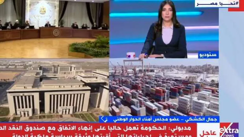 الكشكي: الصفقة الاستثمارية الكبرى تعطي رسالة بأن الاقتصاد المصري قادر على التعافي