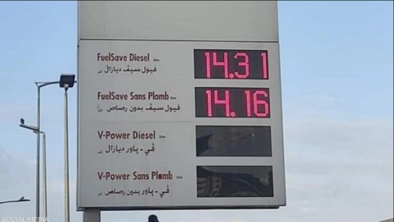 نقابي في “سامير”: أرباح شركات الوقود تضاعفت ثلاث مرات منذ تحرير أسعار المحروقات