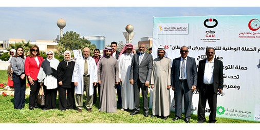 الصحة الأمراض المزمنة في طليعة التحديات الصحية حول العالم لأعبائها الكبيرة على المجتمع