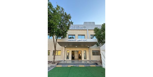 32 مرشحا في اليوم الرابع من التسجيل لانتخابات أمة 2024