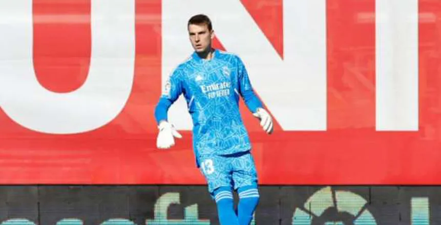 أرسنال يهدد بقاء أندري لونين مع ريال مدريد.. عرض كبير ومضاعفة الراتب