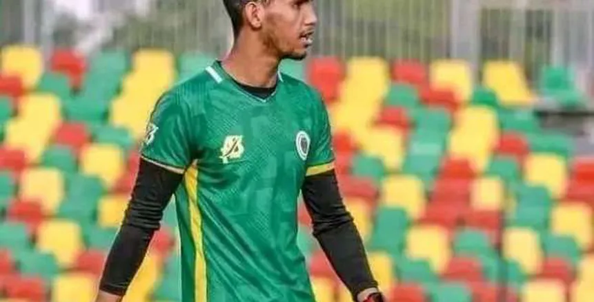 الاتحاد الموريتاني يعلن وفاة حارس المنتخب بعد أيام من الغيبوبة.. وقرار بتأجيل نهائي الكأس