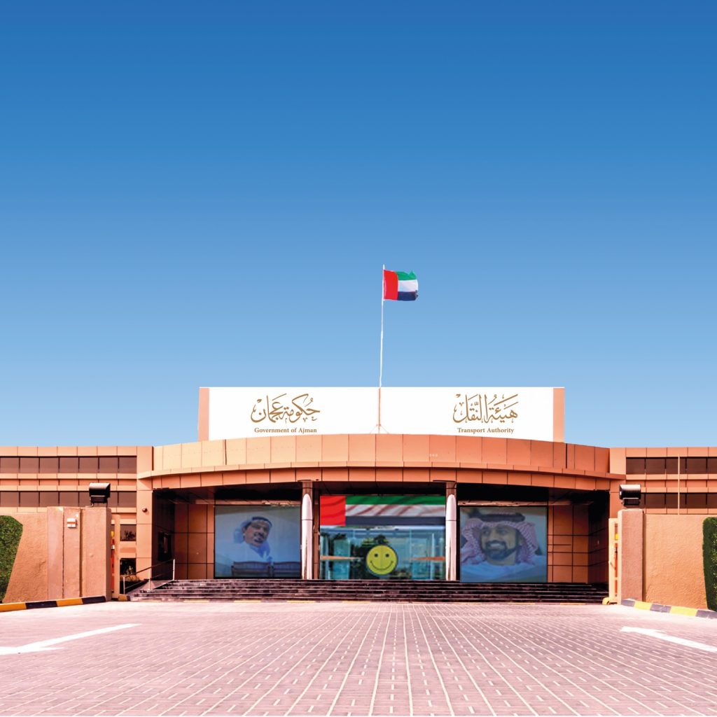 “نقل عجمان” تعلن أوقات العمل خلال شهر رمضان