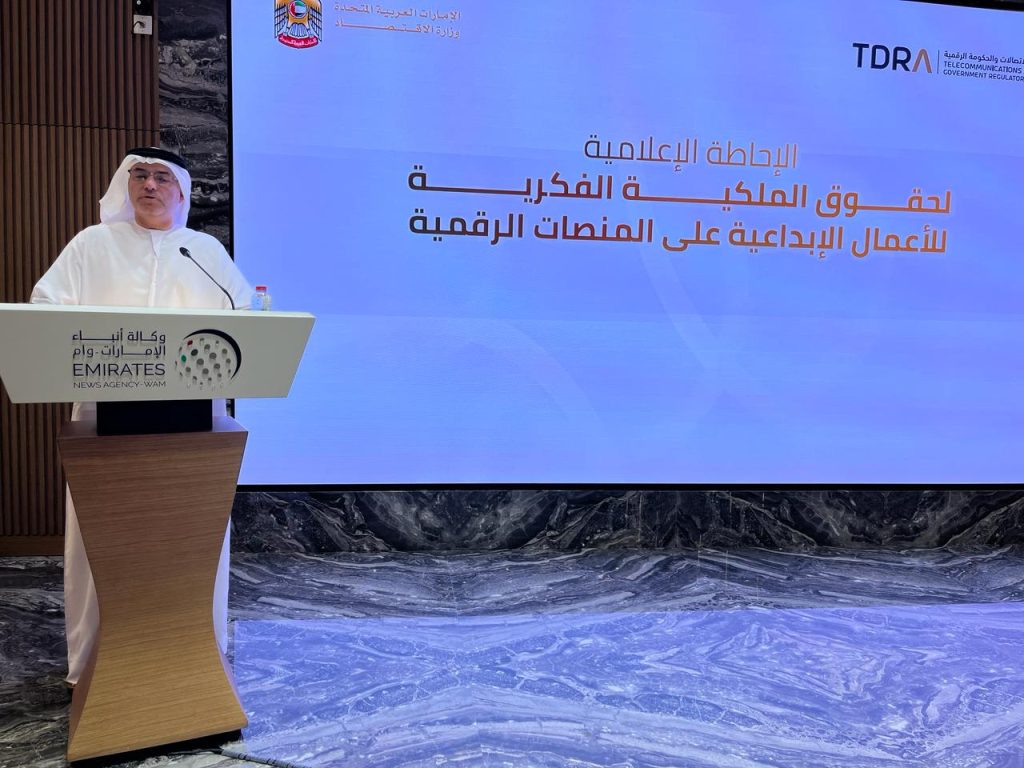 الحبس والغرامة لمنتهكي حقوق الملكية الفكرية