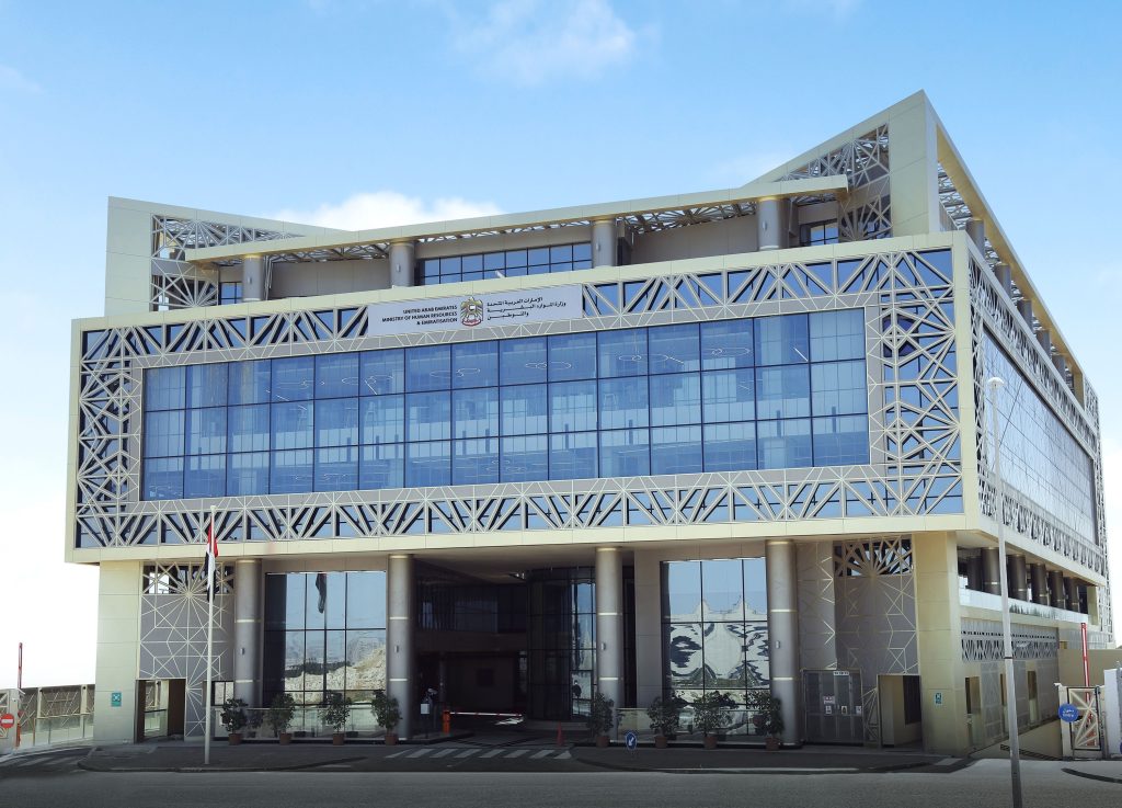 “الموارد البشرية والتوطين” تحث شركات القطاع الخاص على اتخاذ الحيطة والحذر نتيجة الأحوال الجوية الاستثنائية