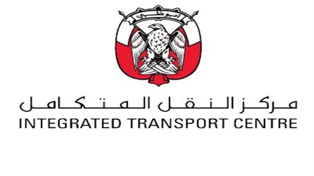 “النقل المتكامل” ينجز مشروع استبدال إضاءة نفق الشيخ زايد بطول 6.3 كيلومتر