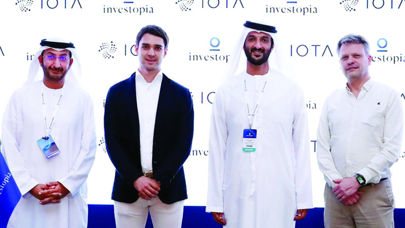 «إنفستوبيا 2024» تشهد إعلان صندوق استثماري جديد