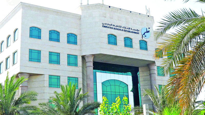 «الإمارات للتعليم المدرسي» تعيد تصميم 3 خدمات رقمية