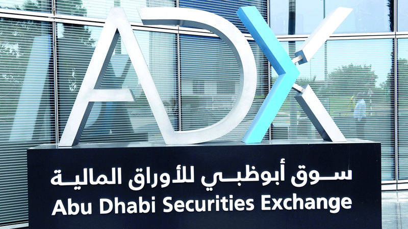 تطوير آليات التداول في «السوق» خلال 2024