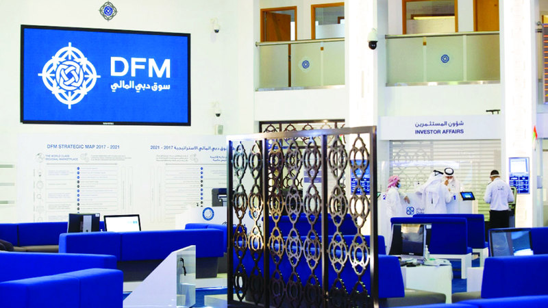 النسخة الثانية من «قمة أسواق رأس المال» تنطلق مايو المقبل