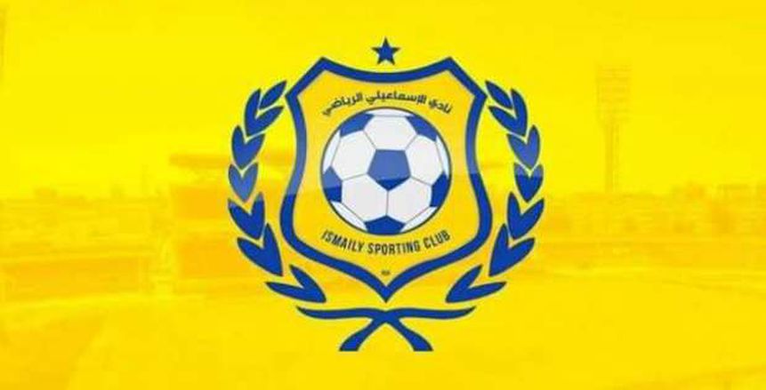 بالمستندات.. إنذار على يد محضر من عضو مجلس إدارة ضد رئيس الإسماعيلي