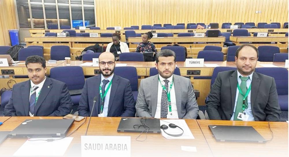 السعودية تشارك في اجتماع معالجة قضايا البحارة