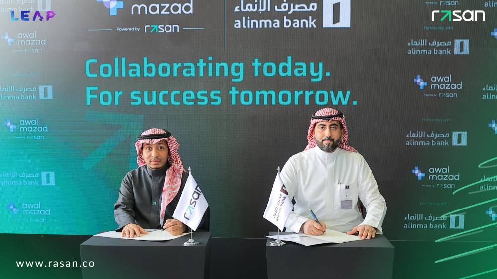 «رسن» تخطف الأضواء في مؤتمر LEAP2024 وتشرف على توقيع عدد من اتفاقيّات شركاتها المملوكة