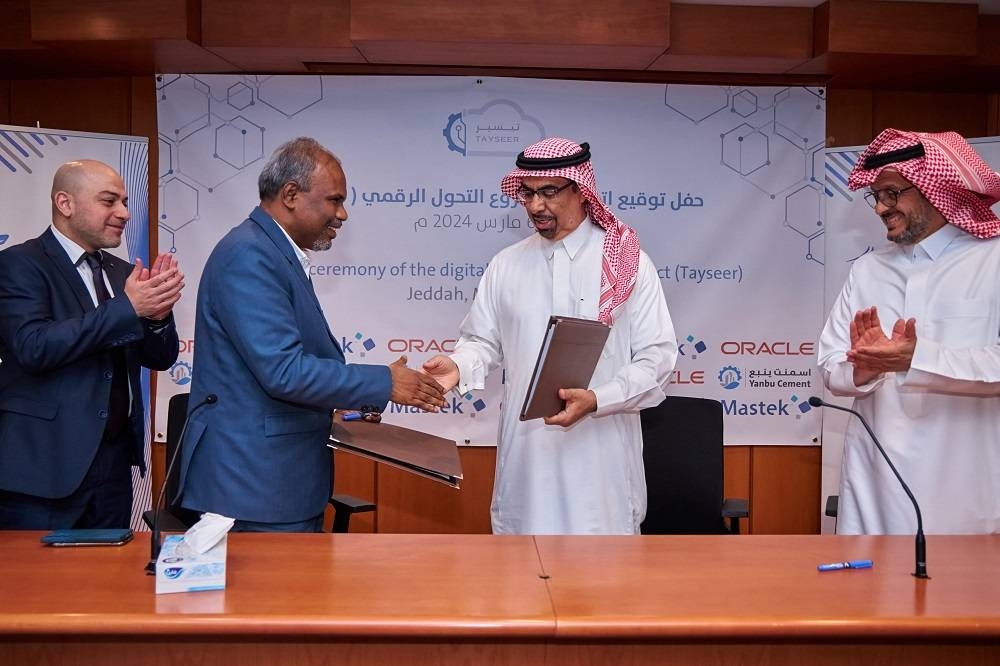 شركة إسمنت ينبع توقع مشروع نظام تخطيط الموارد السحابي Oracle Cloud ERP Fusion «تيسير»