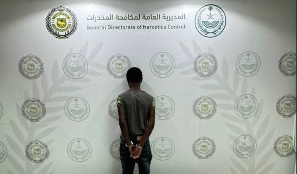 «مكافحة المخدرات» بالباحة تقبض على مخالف لنظام الحدود لترويجه مادتي الحشيش والإمفيتامين