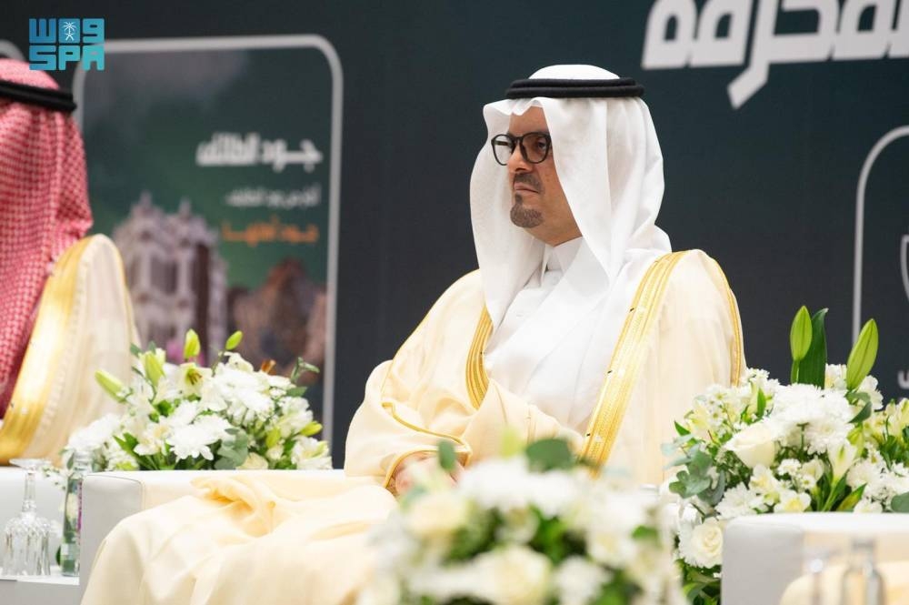 الأمير سعود بن مشعل يشهد حفل «جود منطقة مكة»