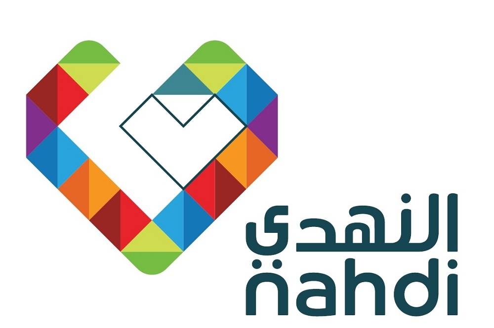 «النهدي» تسجل إيرادات بقيمة 2.2 مليار ريال خلال الربع الرابع من العام 2023