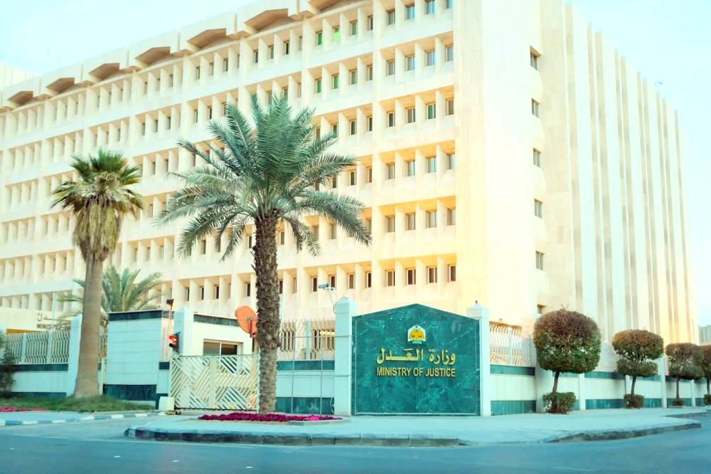 «العدل» و«الموارد» تعززان تسوية المنازعات ودياً جذباً للكفاءات