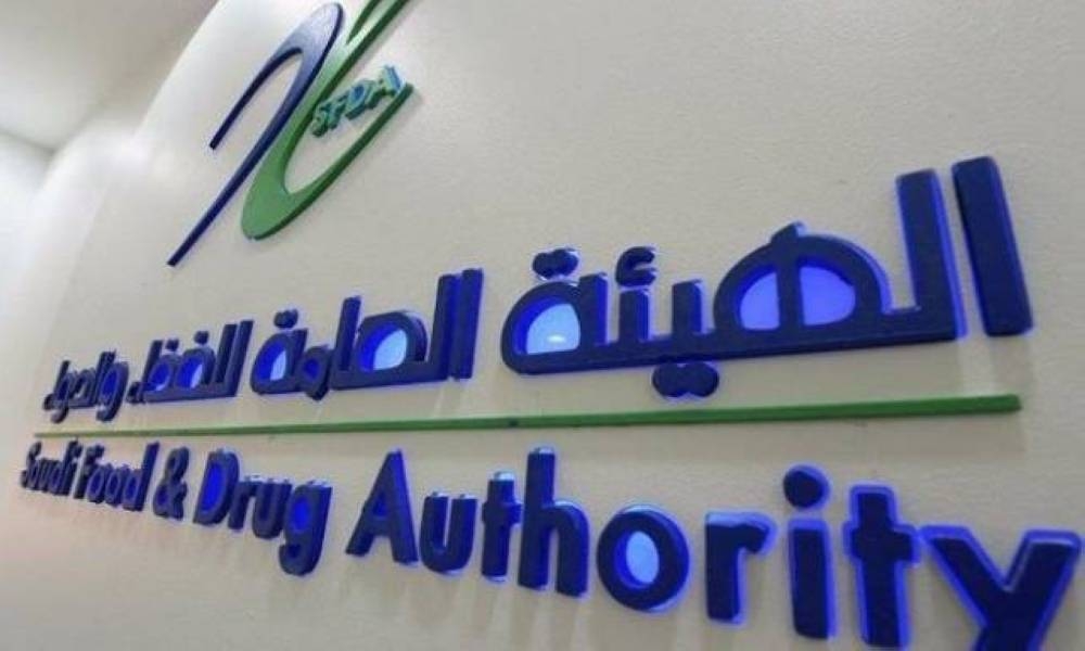 ضبط منشأة استوردت أسماكاً محظورة وتلاعبت في بيانات شحنتها وبطاقتها التعريفية