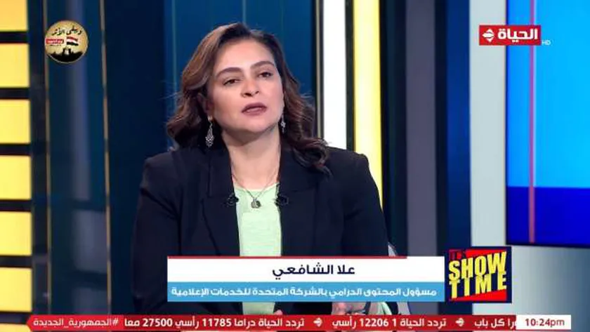 علا الشافعي: خطة دراما «المتحدة» ضخمة جدا وترضي جميع الأذواق