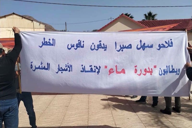 مياه الري تثير قلق فلاحين بإقليم الناظور