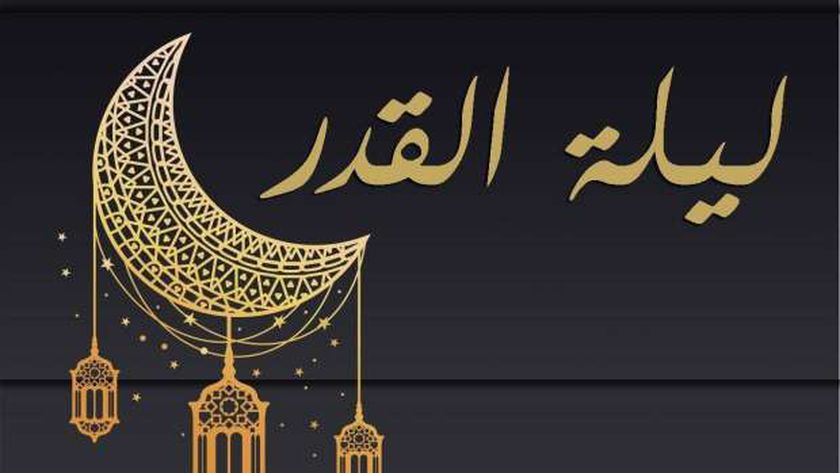 دعاء ليلة القدر 2024 .. الشعراوي يوضح 7 كلمات مستجابة وردت عن النبي