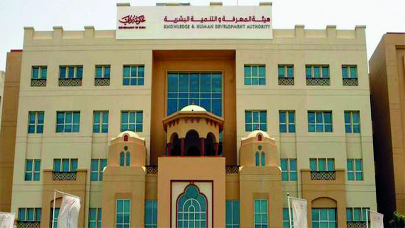 فتح باب التسجيل في برنامج حمدان بن محمد للابتعاث الأكاديمي