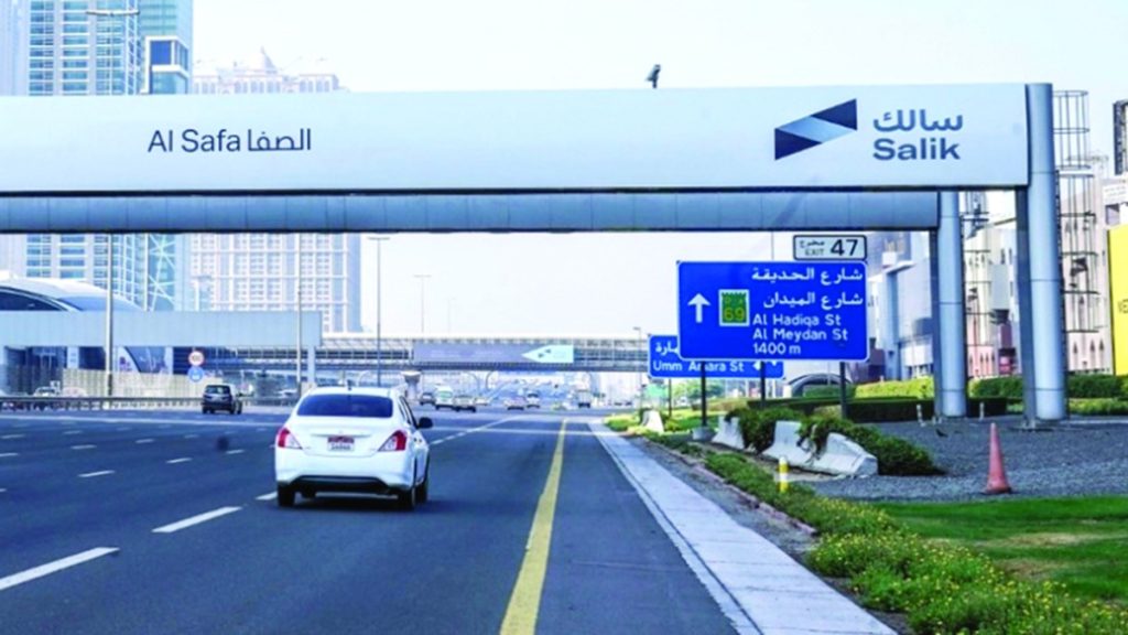 550 مليون درهم توزيعات نقدية لمساهمي «سالك» عن النصف الثاني