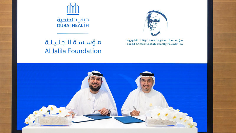 «سعيد أحمد لوتاه الخيرية» تتبرع بـ 15 مليون درهم لدعم مستشفى حمدان بن راشد للسرطان