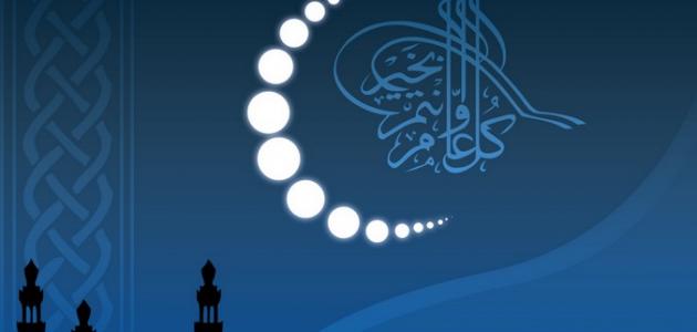 الثلاثاء المتمم لشهر رمضان المبارك والأربعاء عيد الفطر
