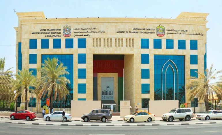 “الموارد البشرية” تدعو “الخاص” لاتخاذ الحيطة في عمل الموظفين أثناء الأحوال الجوية الاستثنائية