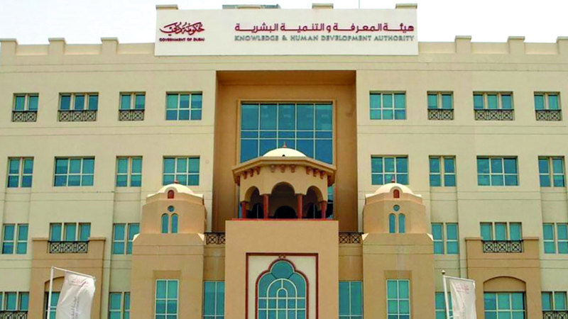 «هيئة المعرفة» تدعو إلى المرونة في مواصلة التعلم عن بُعد