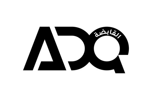 ADQ” تستحوذ على حصة في “بيليناري” لتعزيز نمو قطاع البنية التحتية العامة