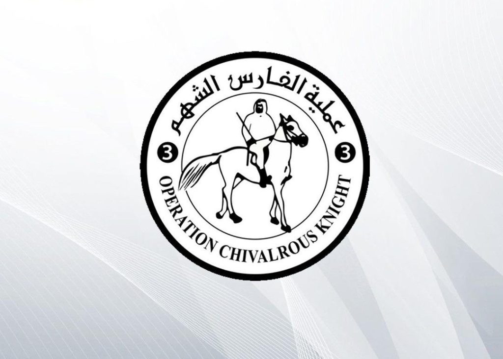 طيور الخير تنفذ الإسقاط الجوي الـ 39 للمساعدات الإنسانية والإغاثية على شمال غزة.. فيديو