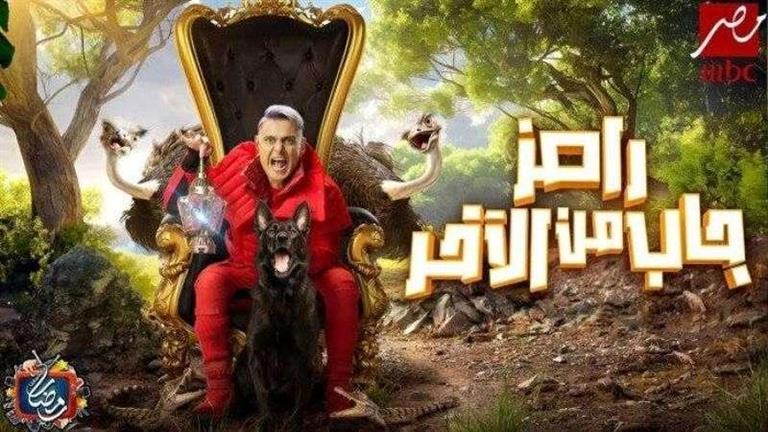 نجمان في كرة القدم.. تعرف على ضحايا “رامز جاب من الأخر”