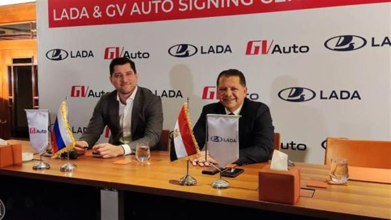 چي ڤي للاستثمار وكيلاً جديدًا لعلامة لادا الروسية في مصر.. فيديو