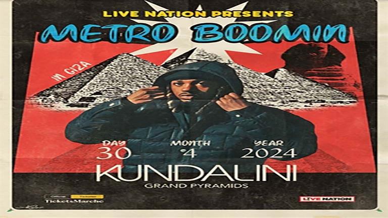 ميترو بومين يستعد لحفله في مصر بجولة في نهر النيل: “السلام بلدنا”