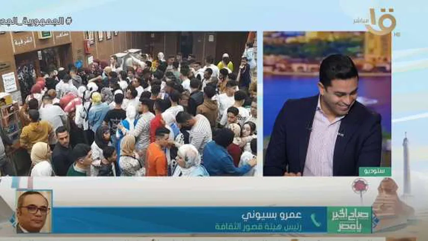 «قصور الثقافة»: إقبال كبير على «سينما الشعب» طوال أيام العيد