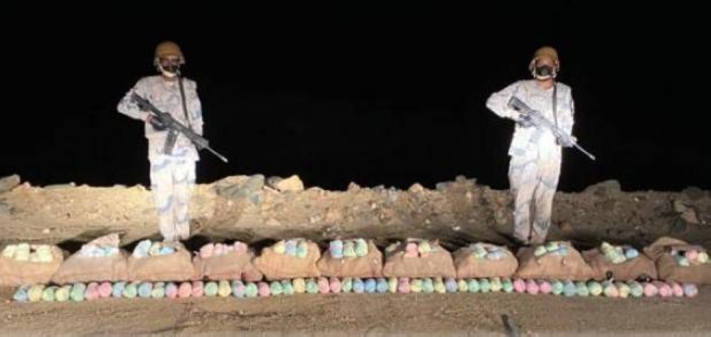 حرس الحدود بعسير يحبط تهريب (270) كيلوغرامًا من نبات القات المخدر